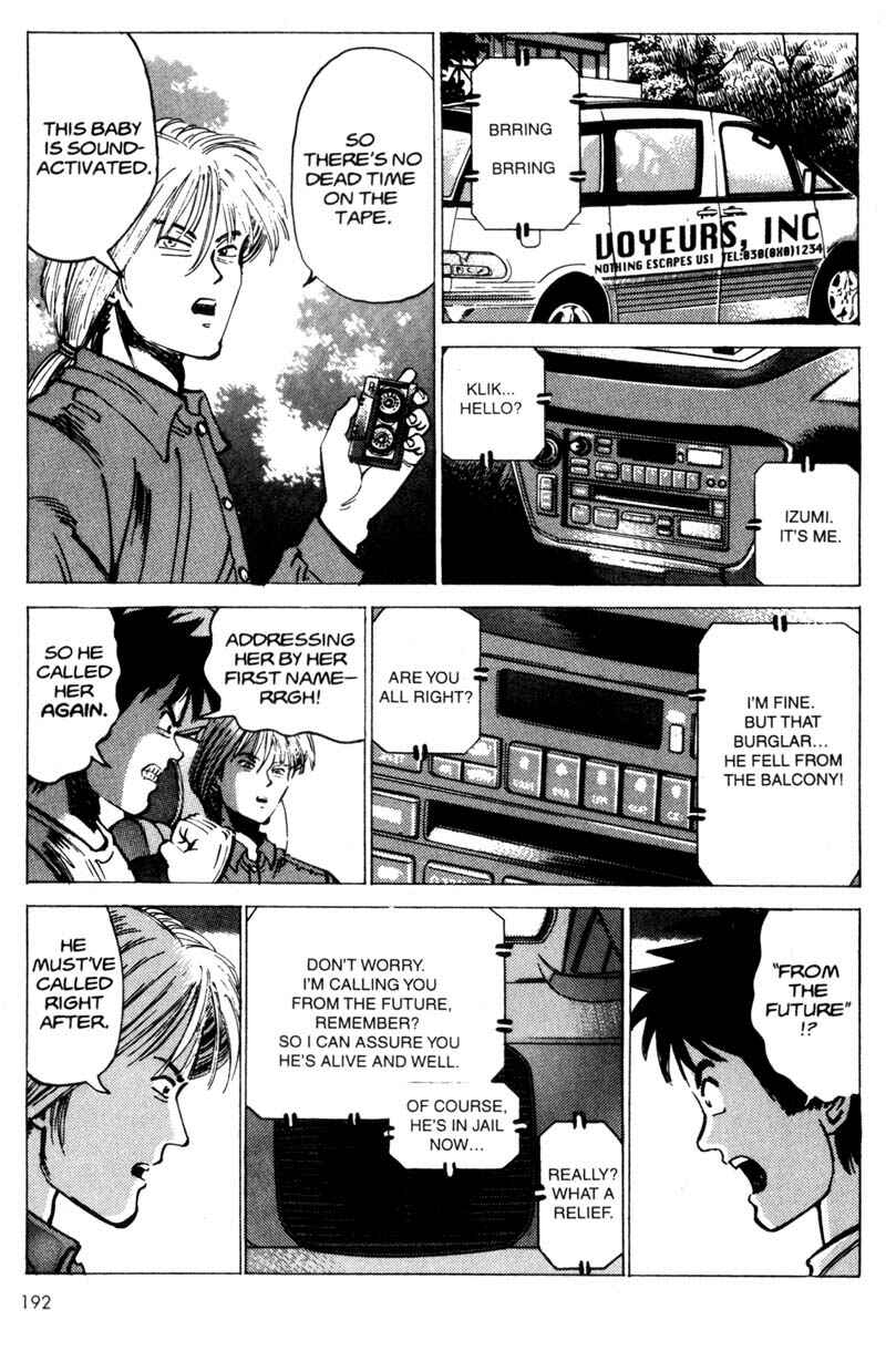 Page 46 Chapter 2 Voyeur