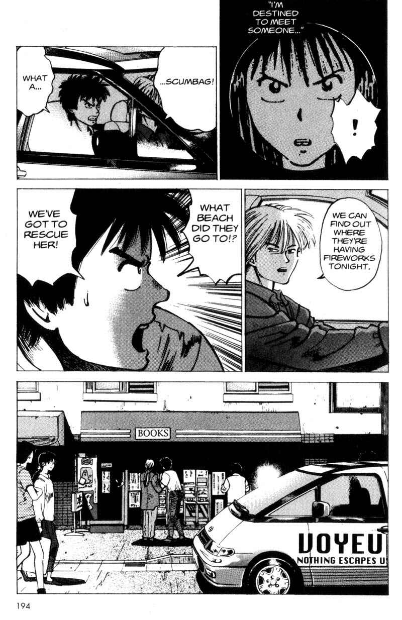 Page 48 Chapter 2 Voyeur