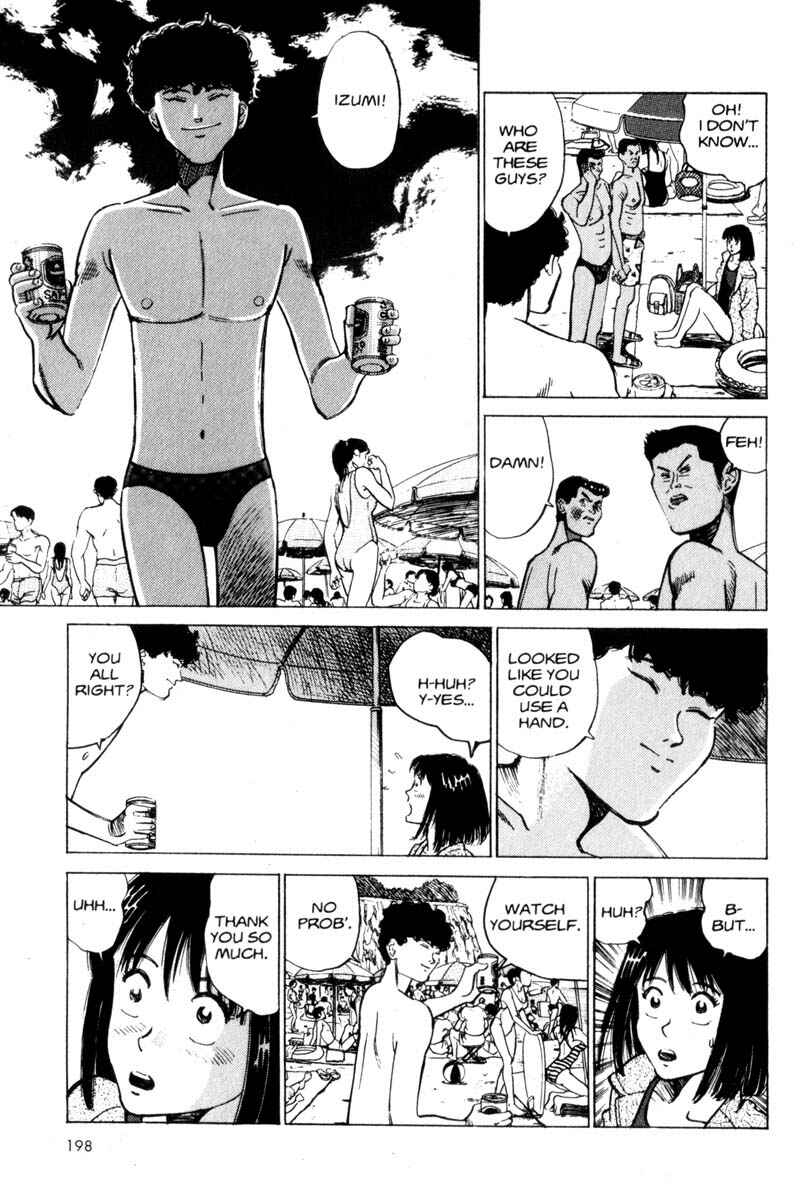 Page 52 Chapter 2 Voyeur