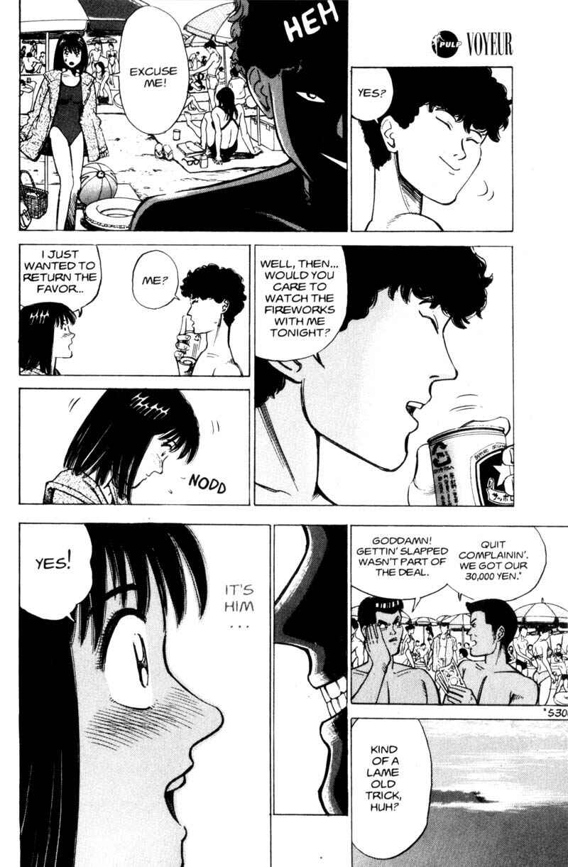 Page 53 Chapter 2 Voyeur