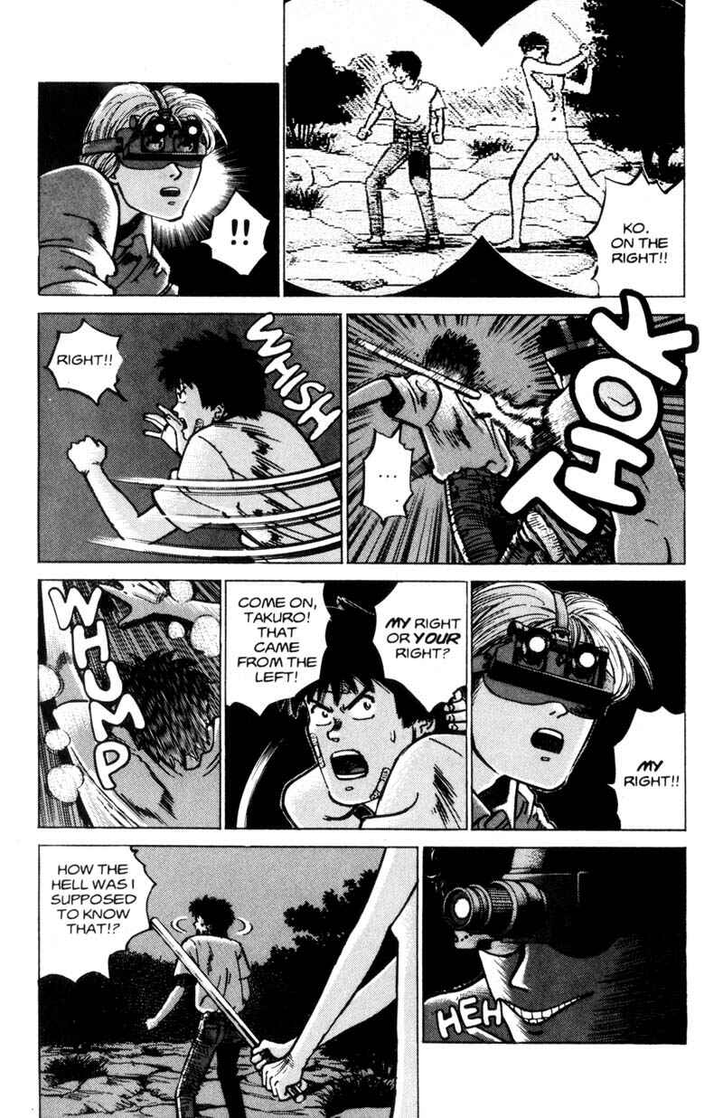 Page 70 Chapter 2 Voyeur