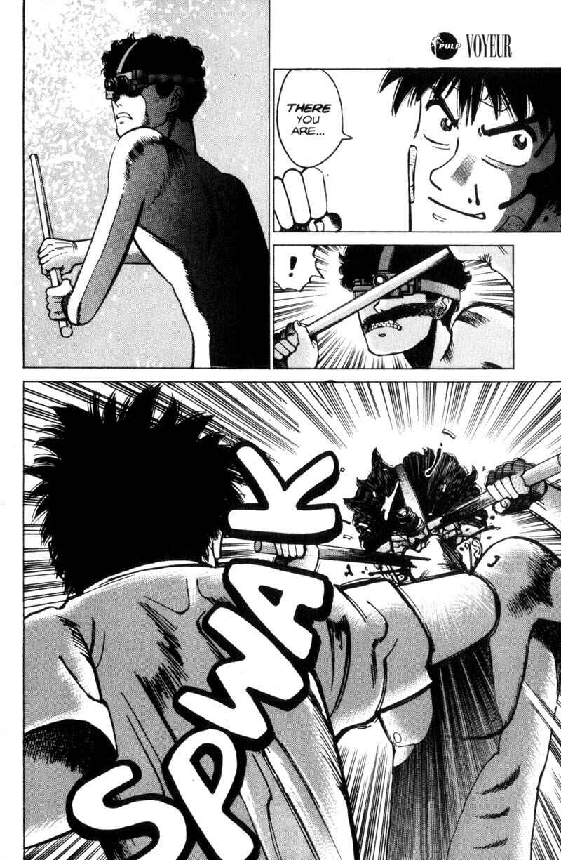 Page 75 Chapter 2 Voyeur