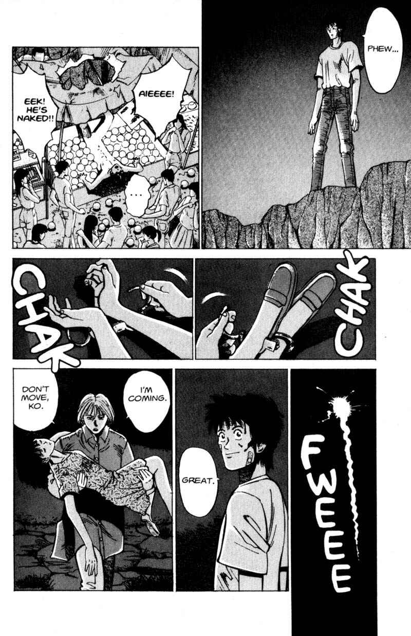 Page 77 Chapter 2 Voyeur