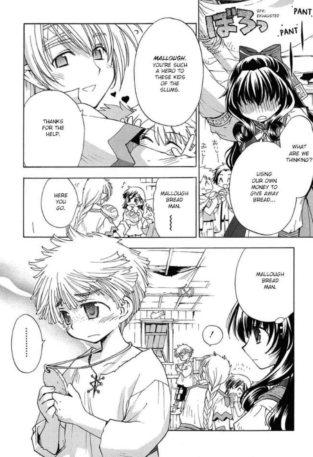 Page 3 Chapter 3 Sword World: Peraperâs