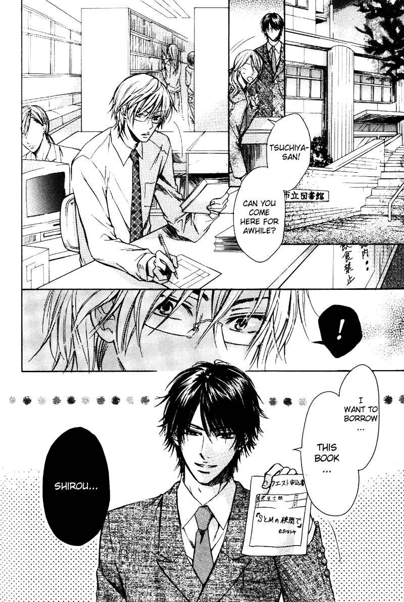 Page 2 Chapter 4 Asobi Janai no