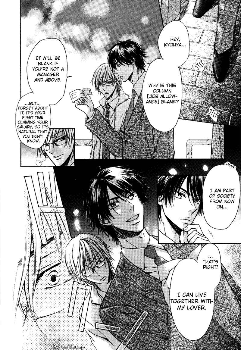 Page 6 Chapter 4 Asobi Janai no
