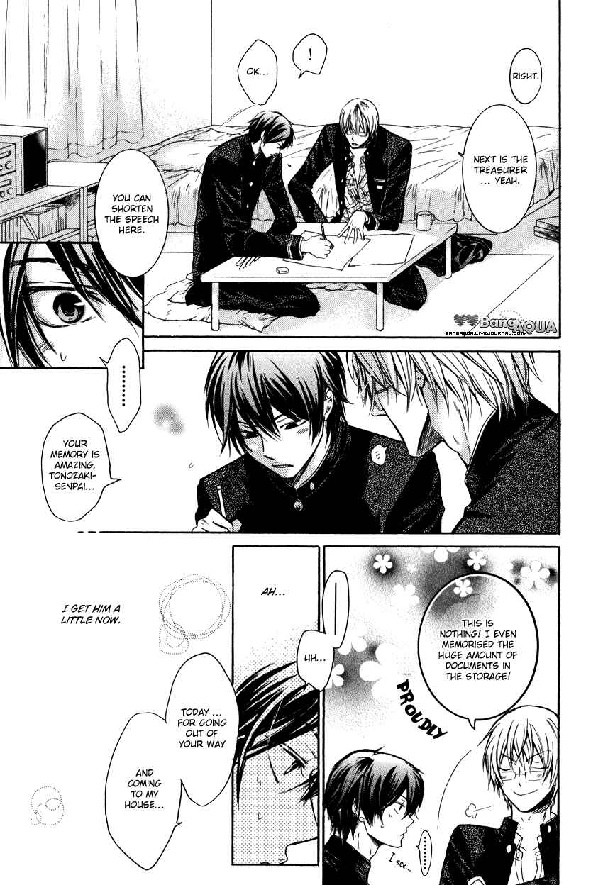 Page 11 Chapter 6 Asobi Janai no