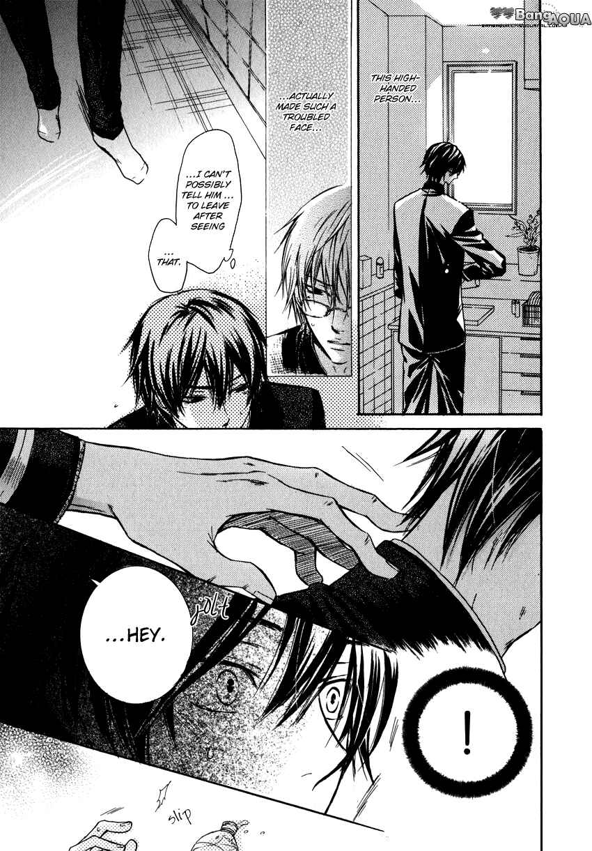 Page 21 Chapter 6 Asobi Janai no
