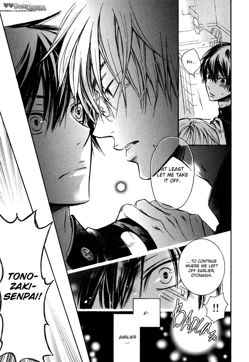 Page 23 Chapter 6 Asobi Janai no