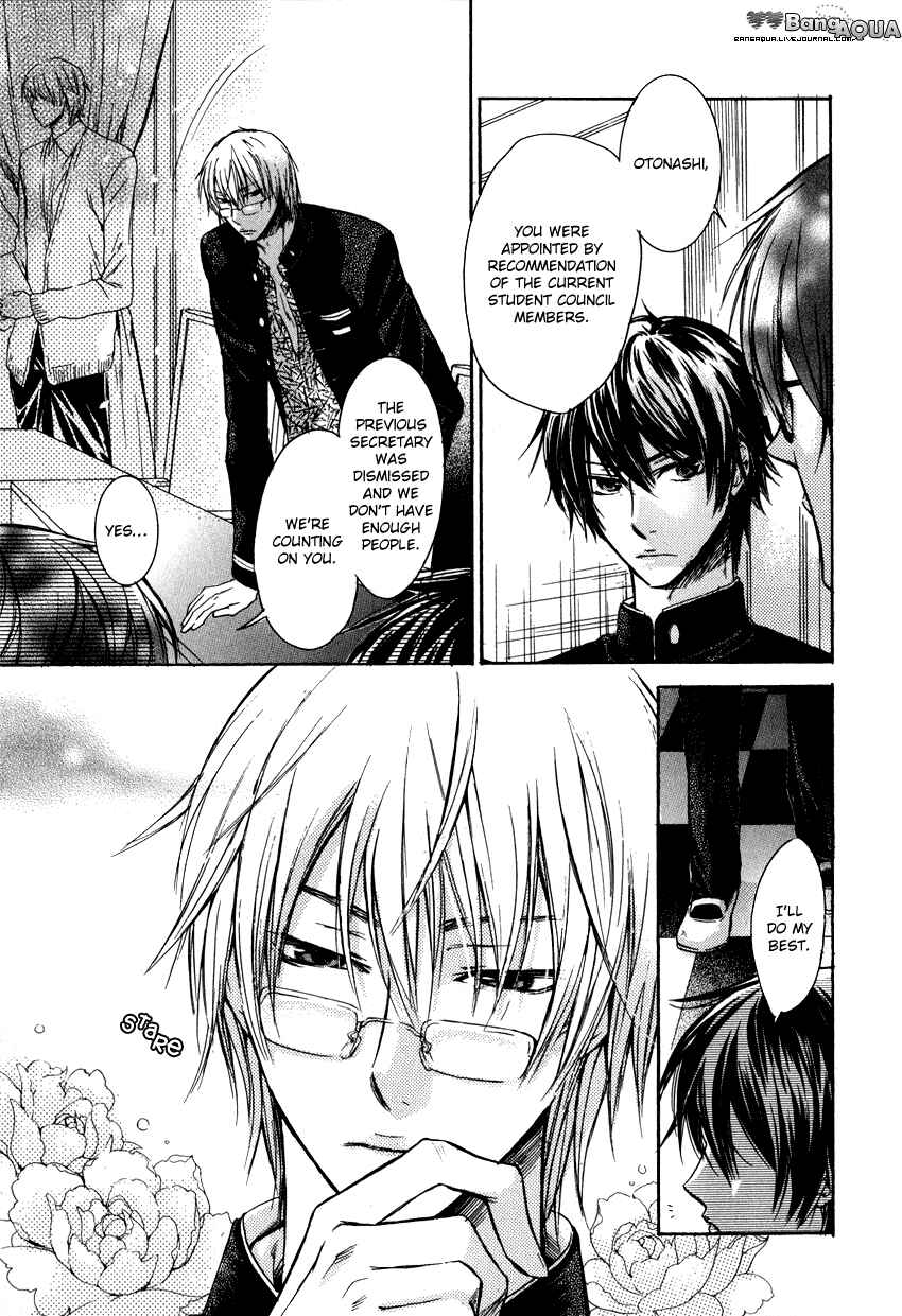 Page 3 Chapter 6 Asobi Janai no