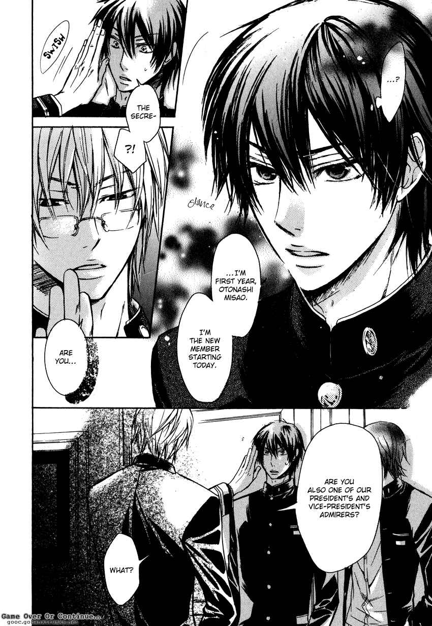 Page 4 Chapter 6 Asobi Janai no