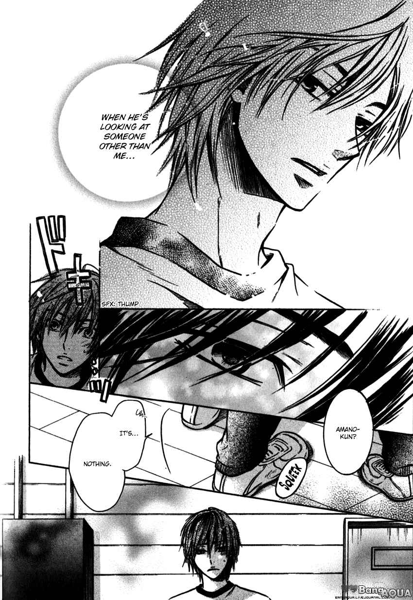 Page 16 Chapter 5 Asobi Janai no