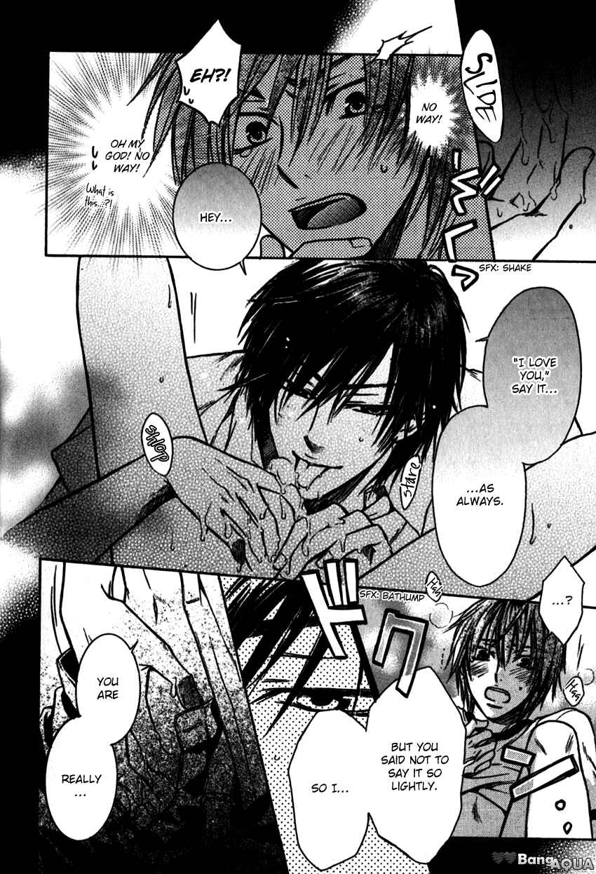 Page 26 Chapter 5 Asobi Janai no