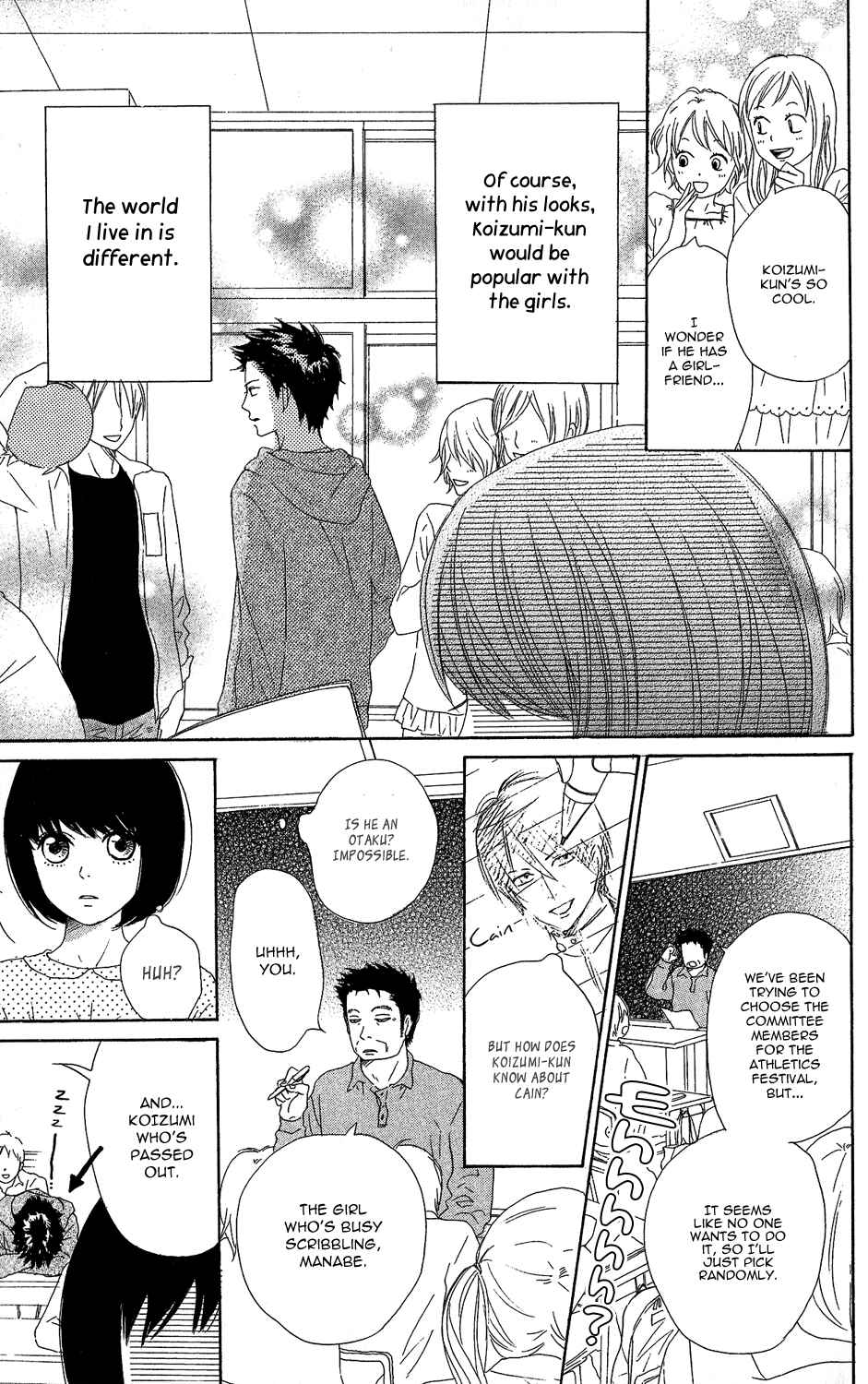 Page 14 Chapter 0 Lovely★Complex TWO