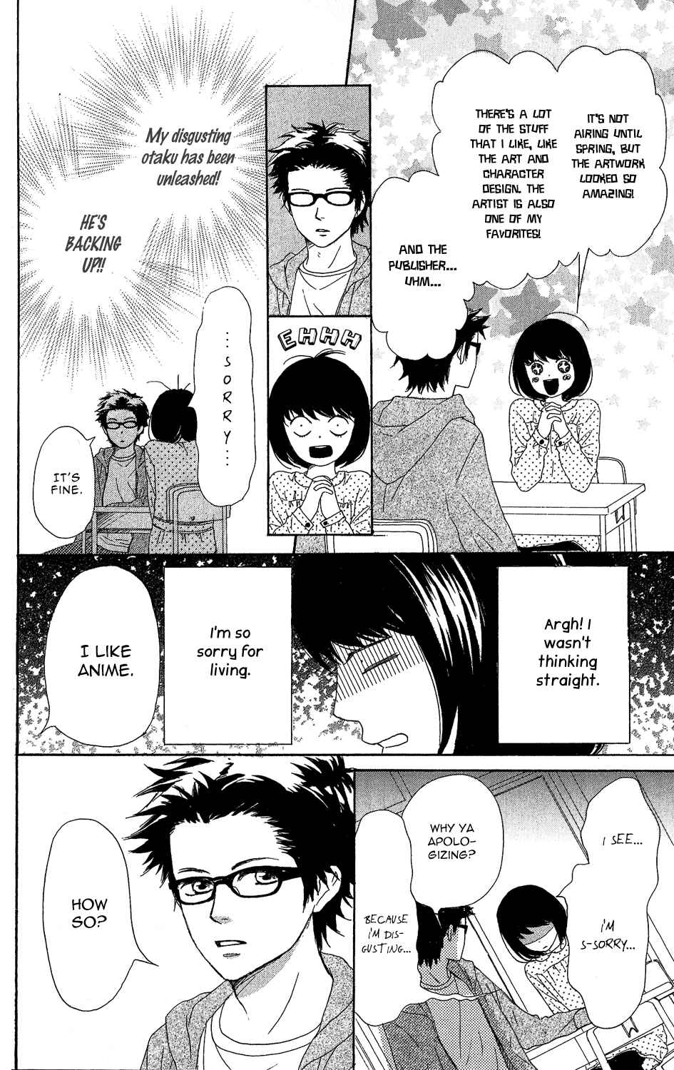 Page 17 Chapter 0 Lovely★Complex TWO