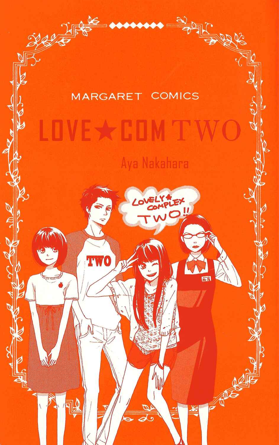 Page 2 Chapter 0 Lovely★Complex TWO
