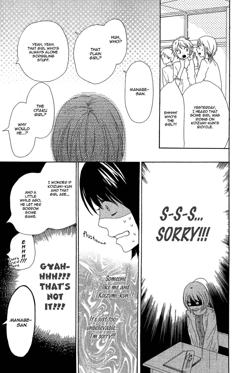 Page 30 Chapter 0 Lovely★Complex TWO