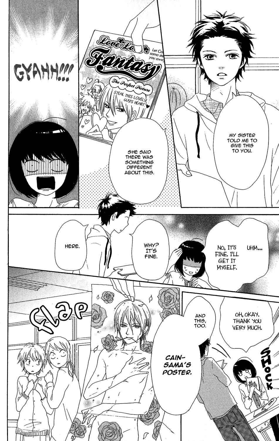 Page 31 Chapter 0 Lovely★Complex TWO