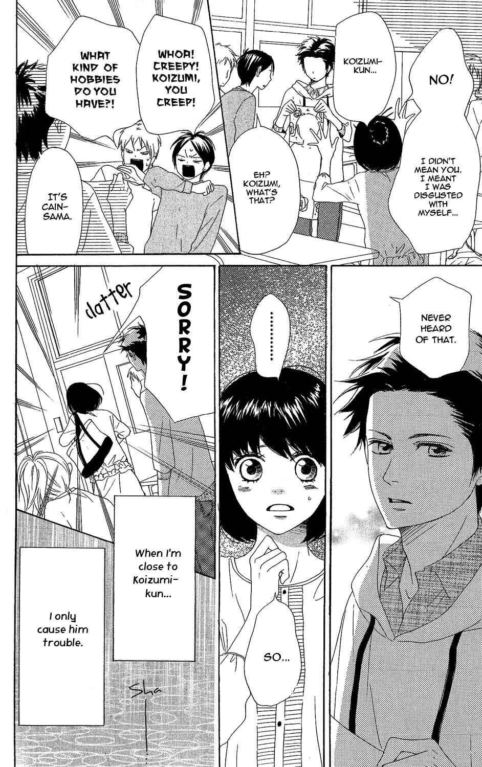 Page 33 Chapter 0 Lovely★Complex TWO