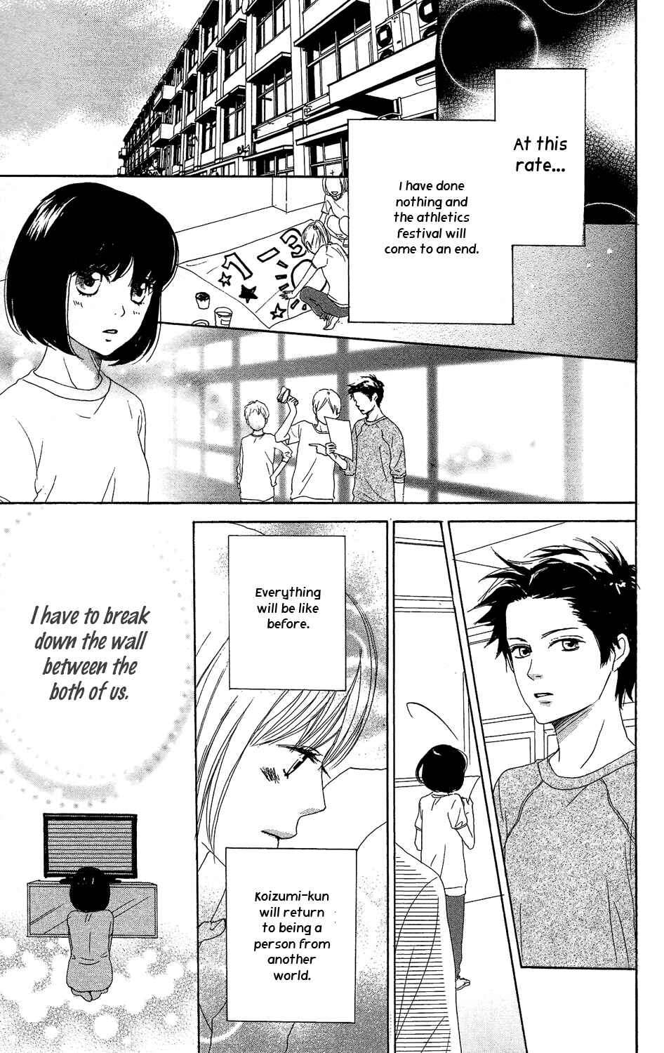 Page 42 Chapter 0 Lovely★Complex TWO