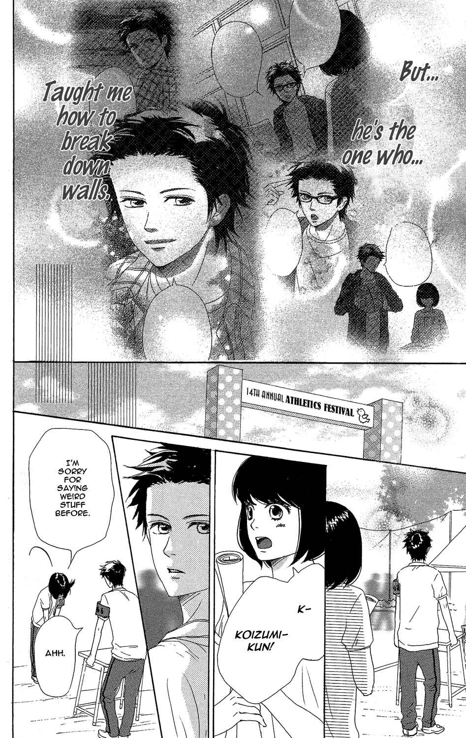 Page 43 Chapter 0 Lovely★Complex TWO