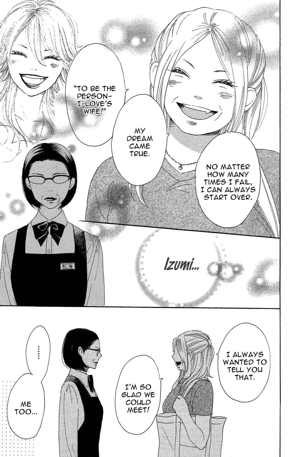 Page 37 Chapter 3 Lovely★Complex TWO