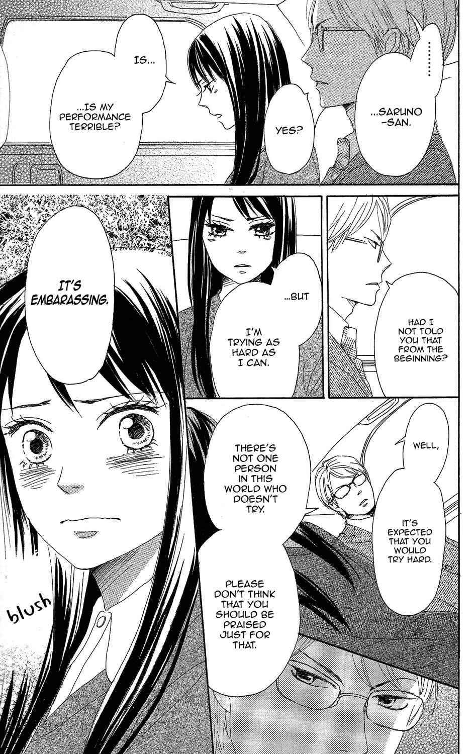 Page 23 Chapter 2 Lovely★Complex TWO