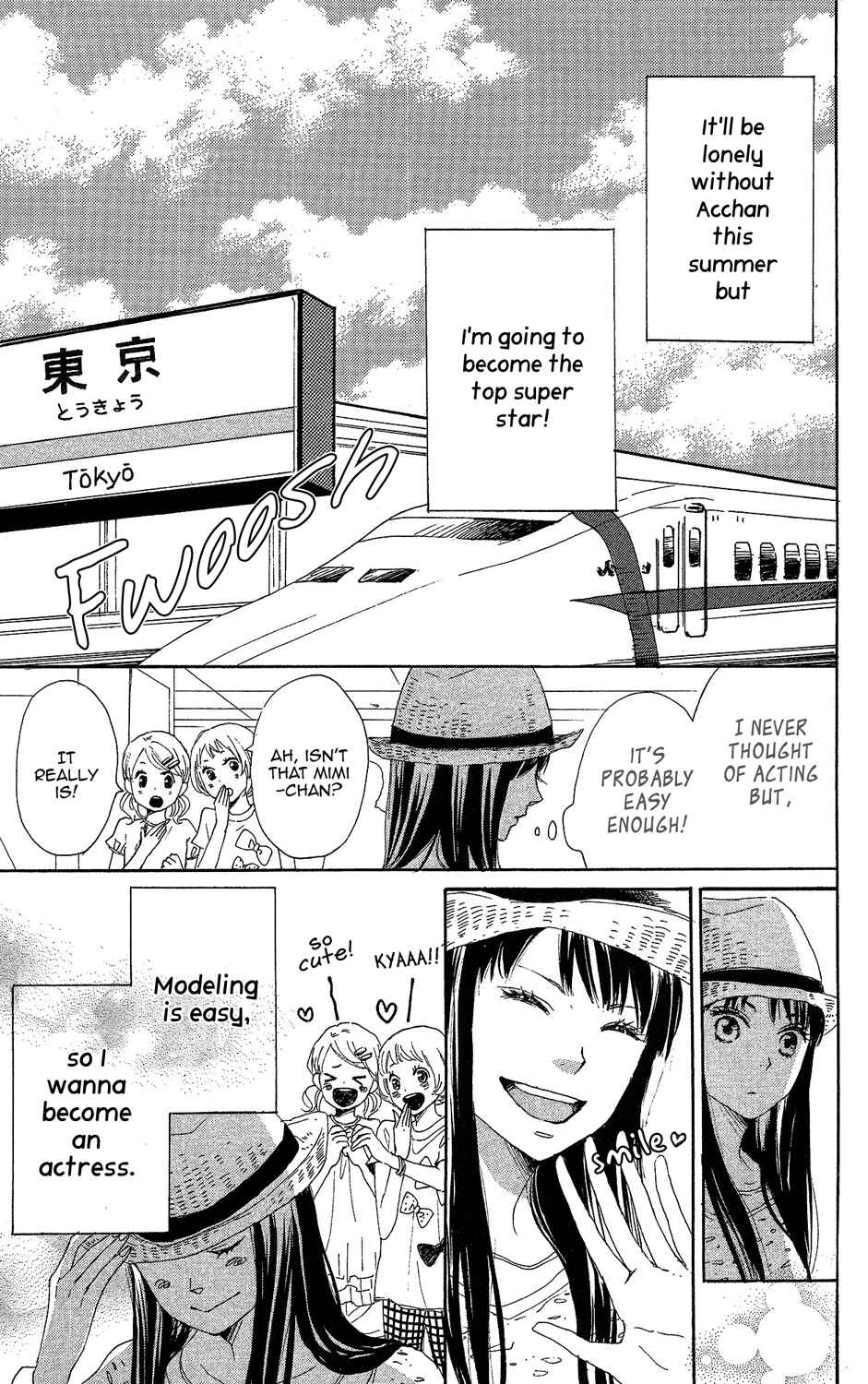 Page 5 Chapter 2 Lovely★Complex TWO