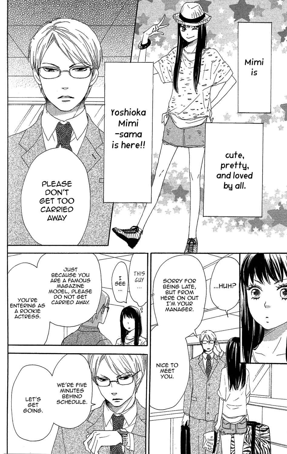 Page 6 Chapter 2 Lovely★Complex TWO