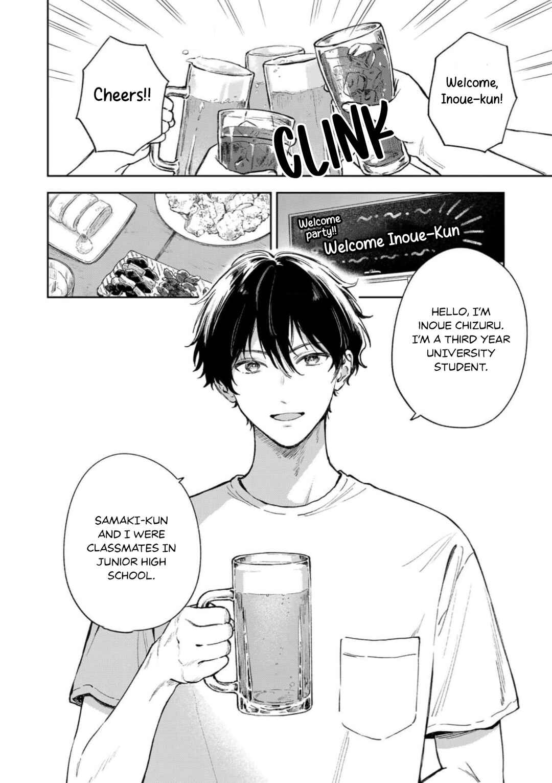 Page 18 Chapter 1 Ano Kiss wo Tadotte