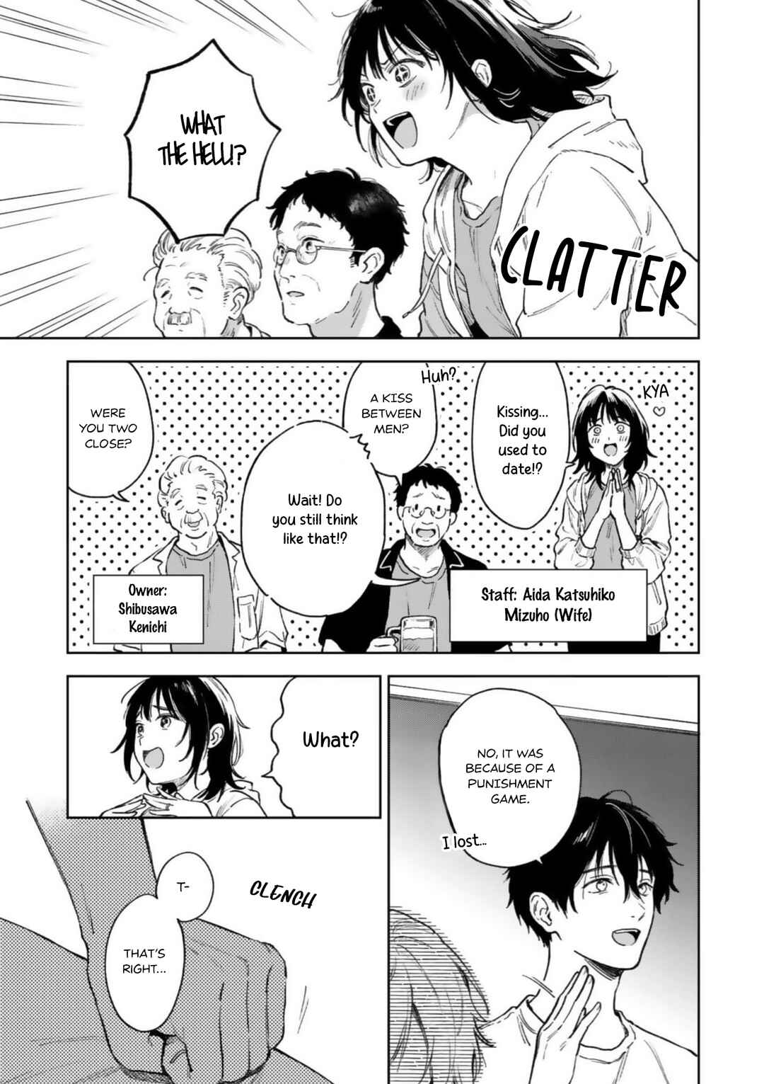 Page 21 Chapter 1 Ano Kiss wo Tadotte
