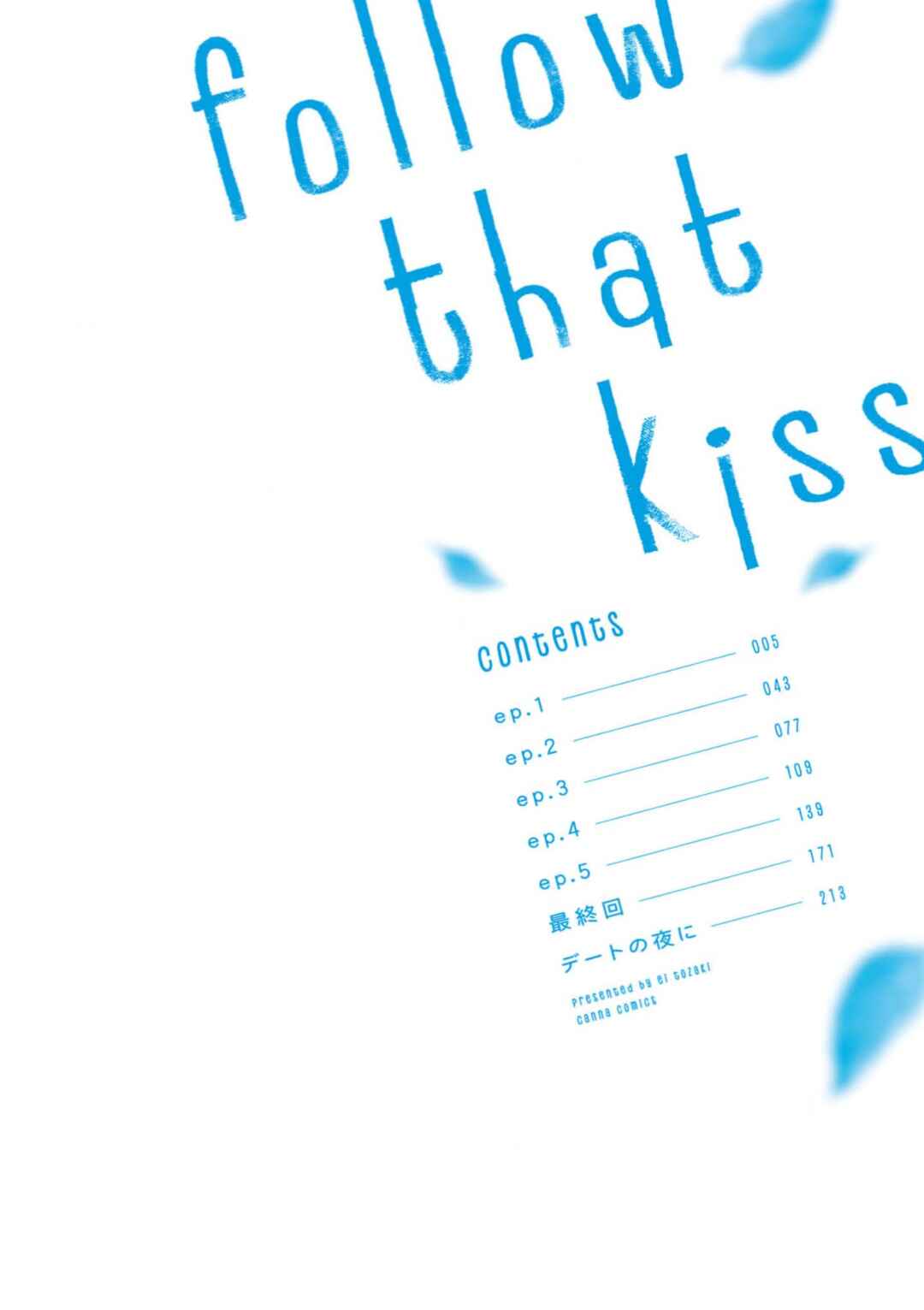 Page 4 Chapter 1 Ano Kiss wo Tadotte