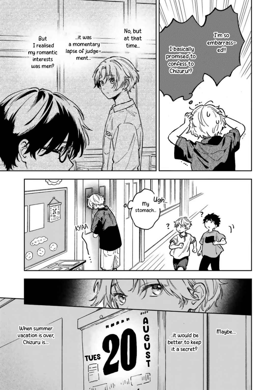 Page 16 Chapter 4 Ano Kiss wo Tadotte