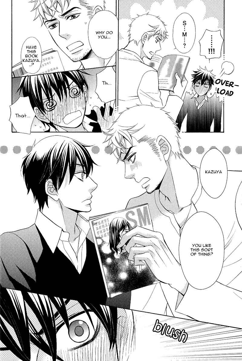 Page 23 Chapter 2 Kuroneko wa Shippo de Amaeru