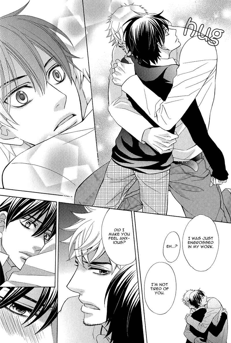 Page 27 Chapter 2 Kuroneko wa Shippo de Amaeru