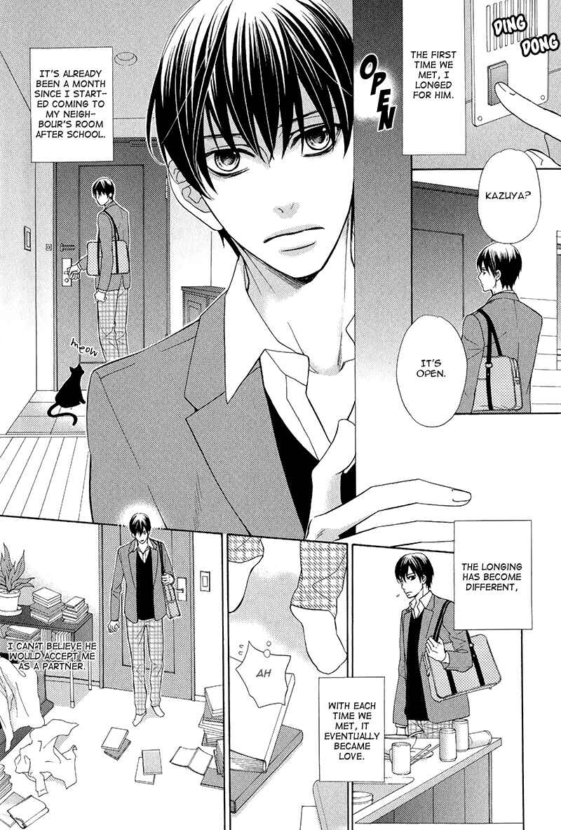 Page 3 Chapter 2 Kuroneko wa Shippo de Amaeru