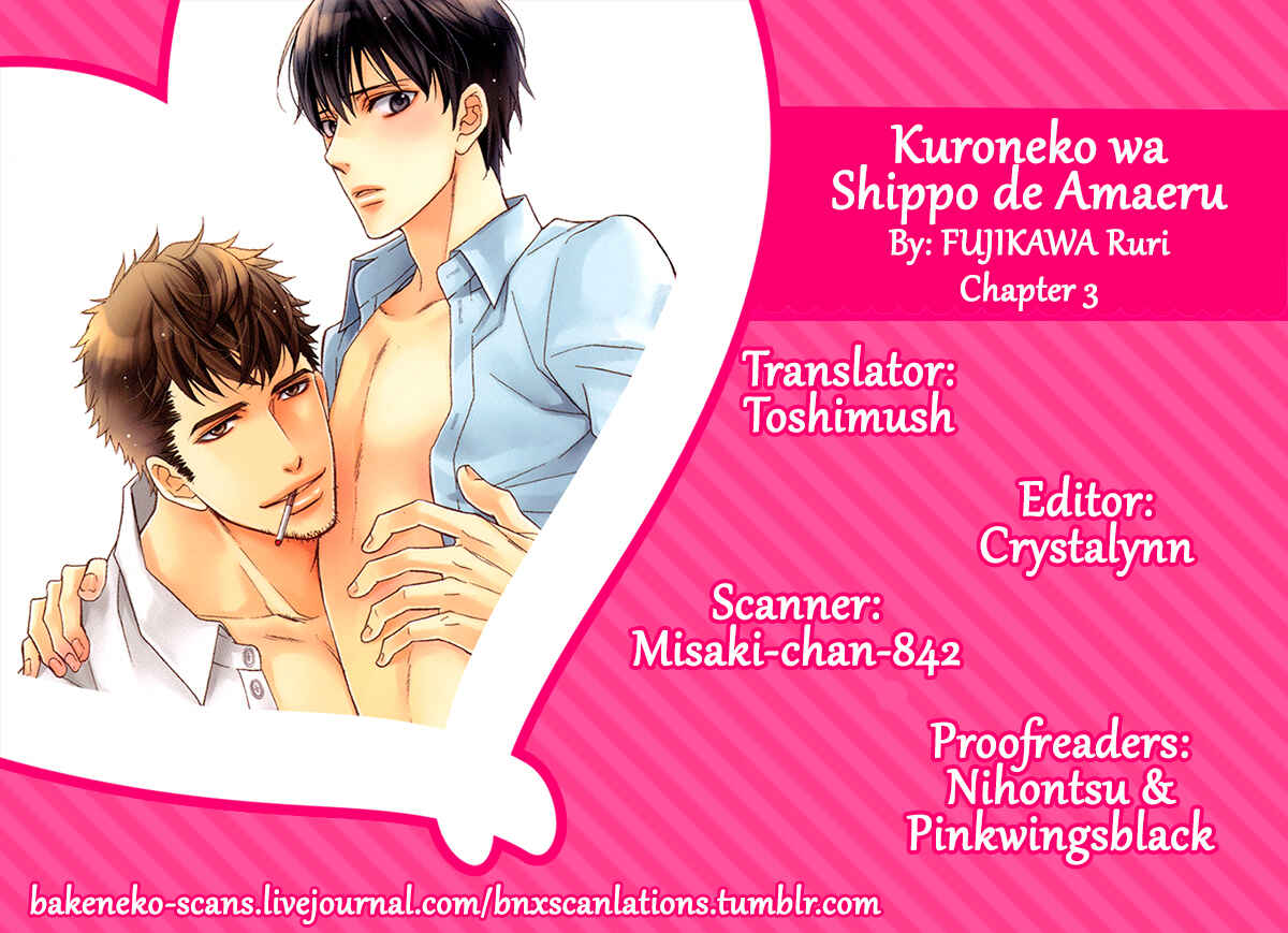 Page 1 Chapter 3 Kuroneko wa Shippo de Amaeru