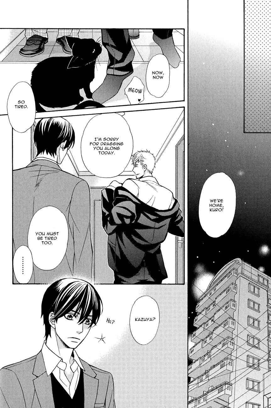 Page 11 Chapter 3 Kuroneko wa Shippo de Amaeru