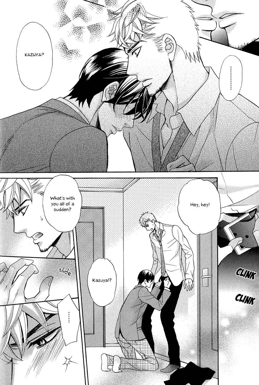 Page 15 Chapter 3 Kuroneko wa Shippo de Amaeru