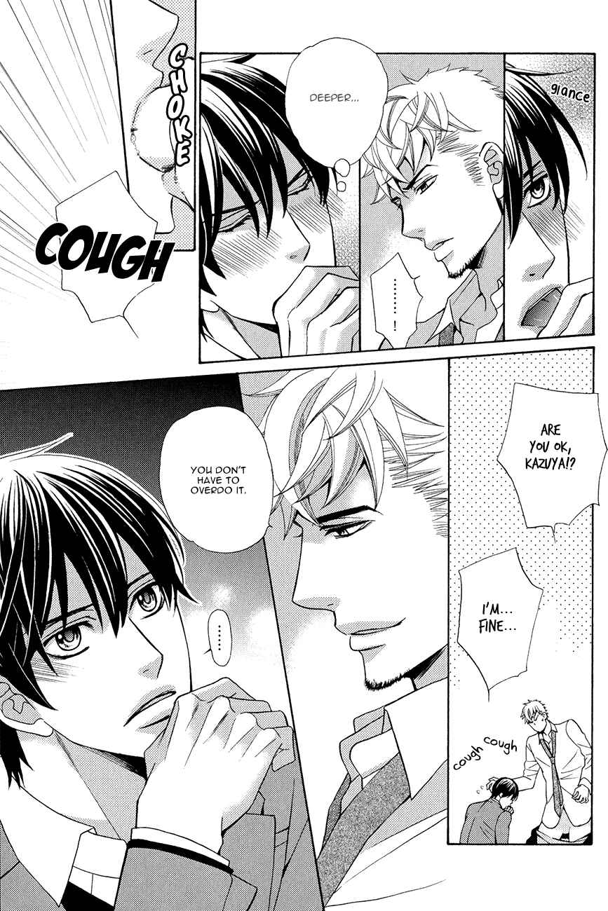 Page 18 Chapter 3 Kuroneko wa Shippo de Amaeru
