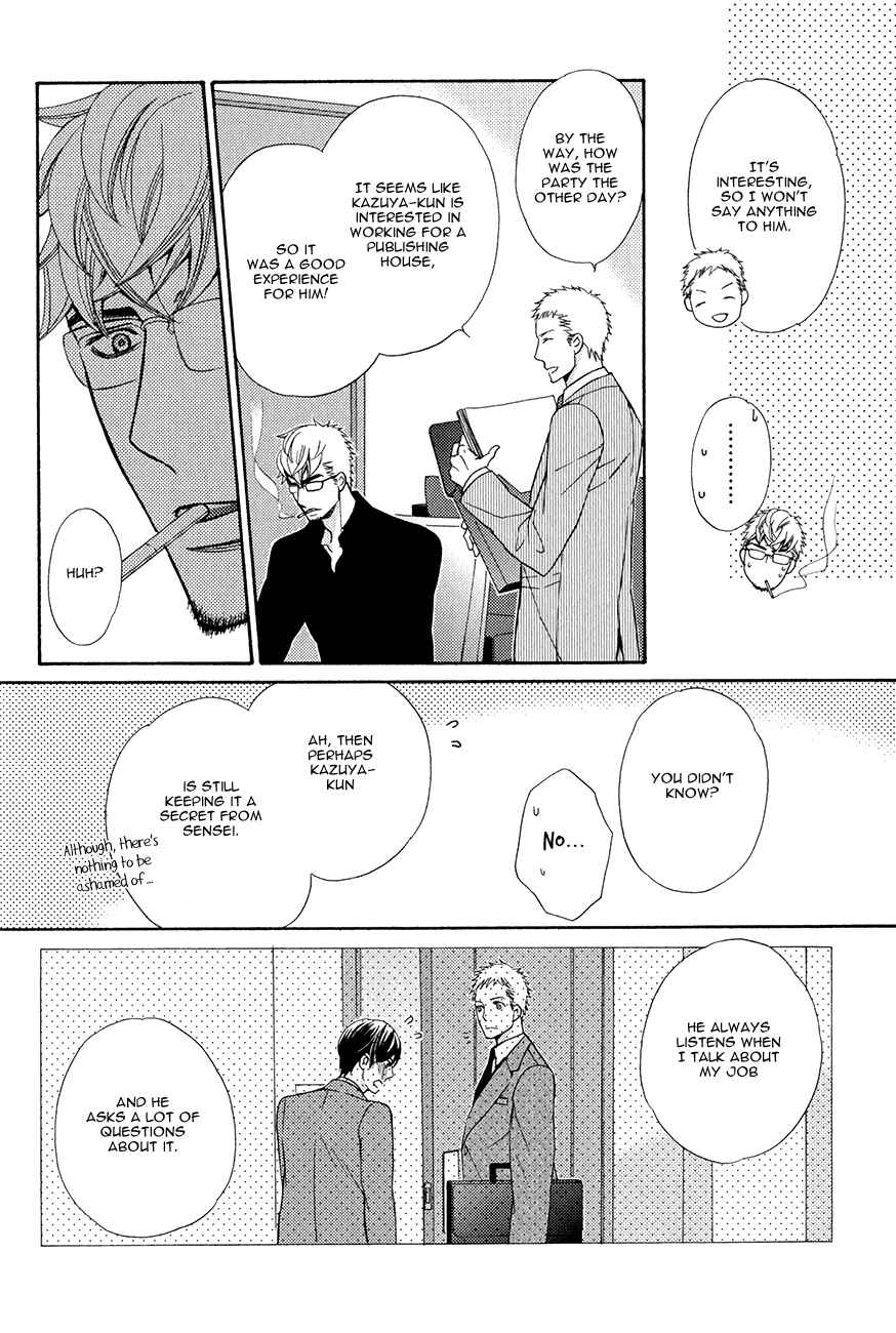 Page 23 Chapter 3 Kuroneko wa Shippo de Amaeru