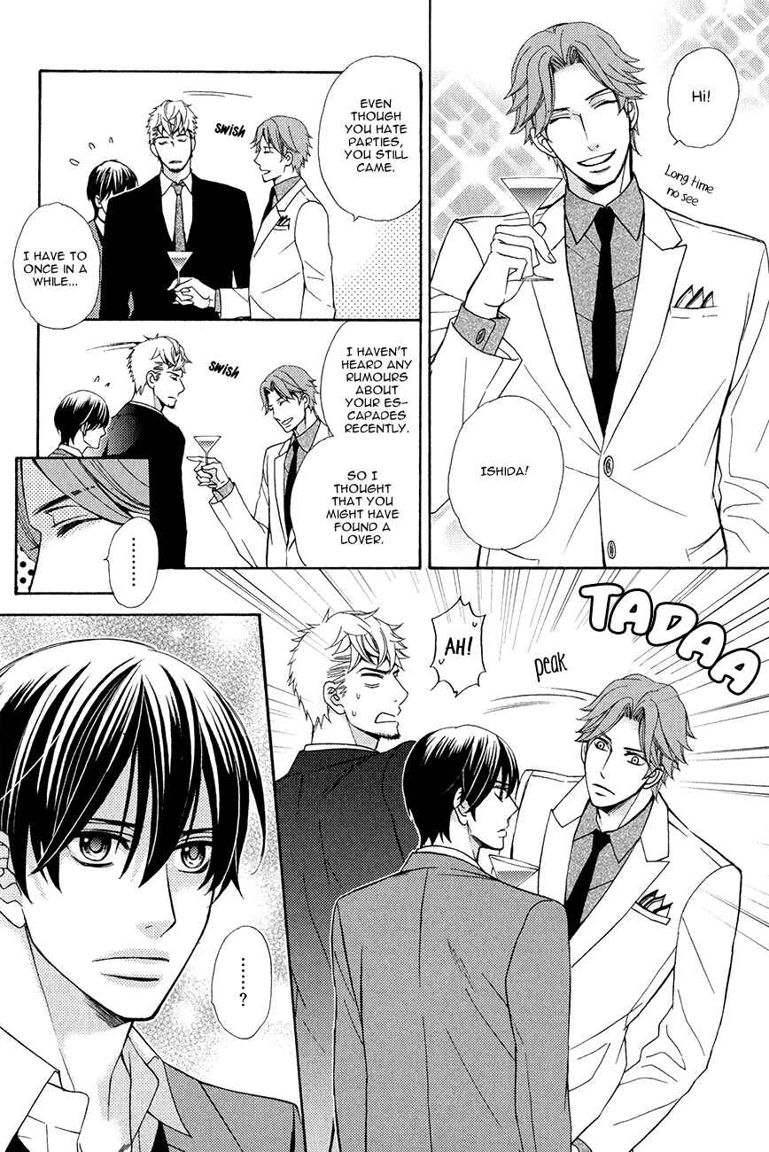 Page 7 Chapter 3 Kuroneko wa Shippo de Amaeru