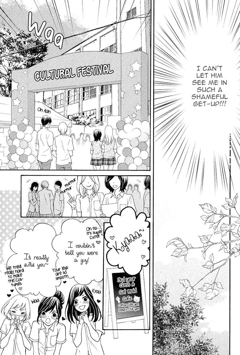 Page 12 Chapter 4 Kuroneko wa Shippo de Amaeru