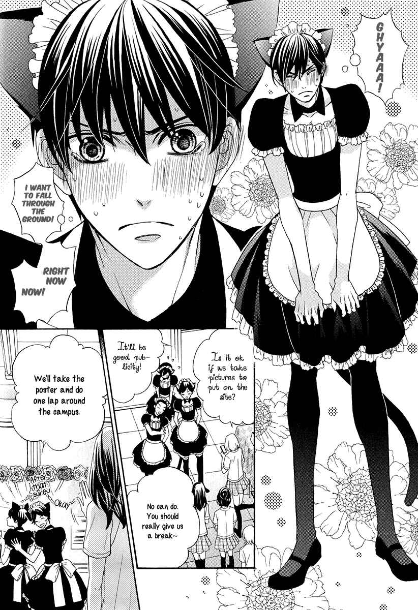 Page 13 Chapter 4 Kuroneko wa Shippo de Amaeru