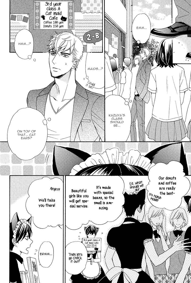 Page 15 Chapter 4 Kuroneko wa Shippo de Amaeru