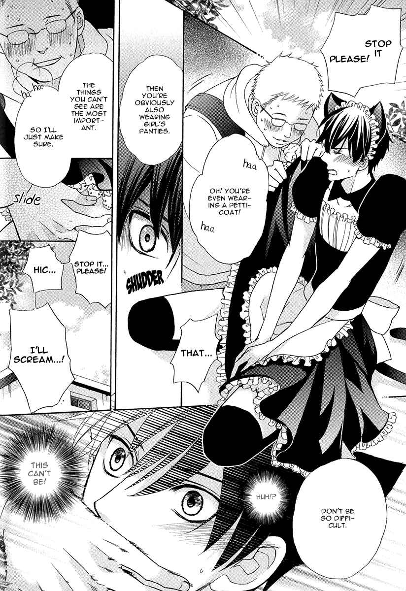 Page 19 Chapter 4 Kuroneko wa Shippo de Amaeru