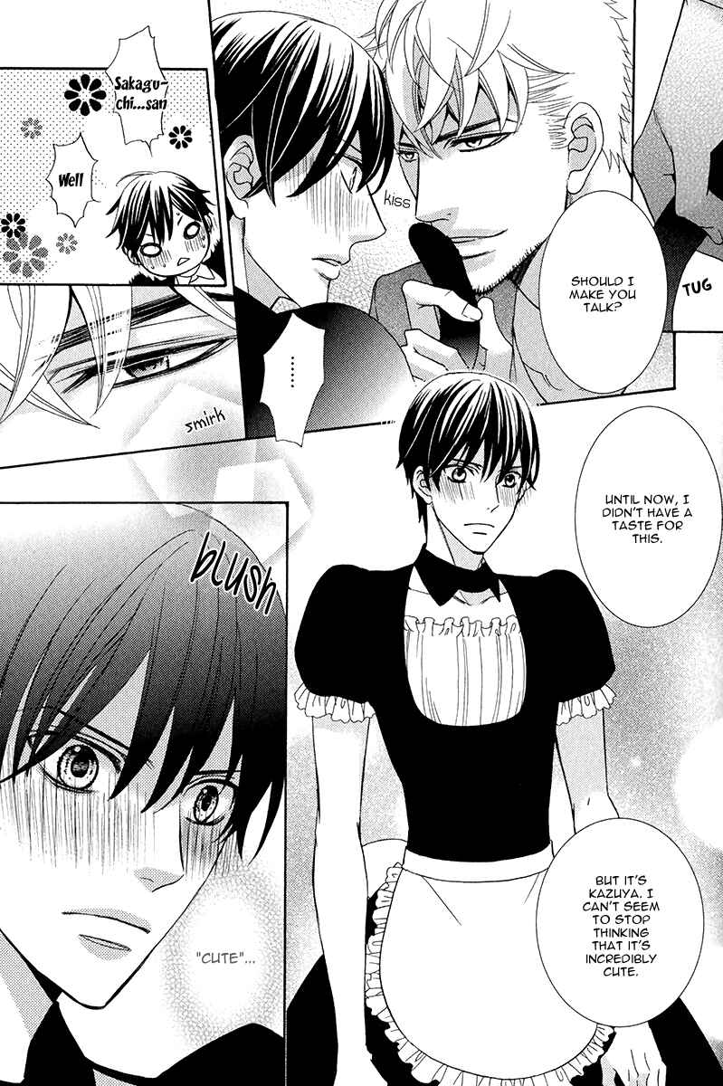 Page 26 Chapter 4 Kuroneko wa Shippo de Amaeru