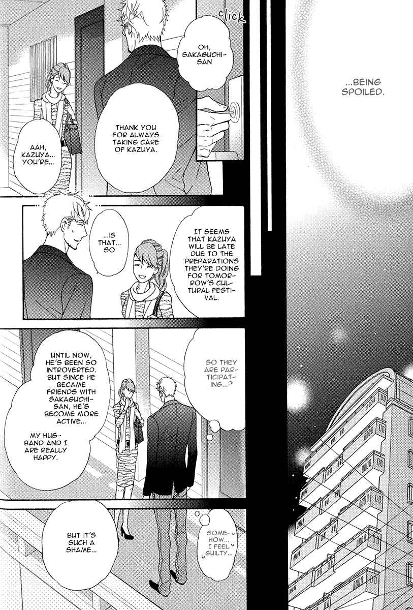 Page 7 Chapter 4 Kuroneko wa Shippo de Amaeru