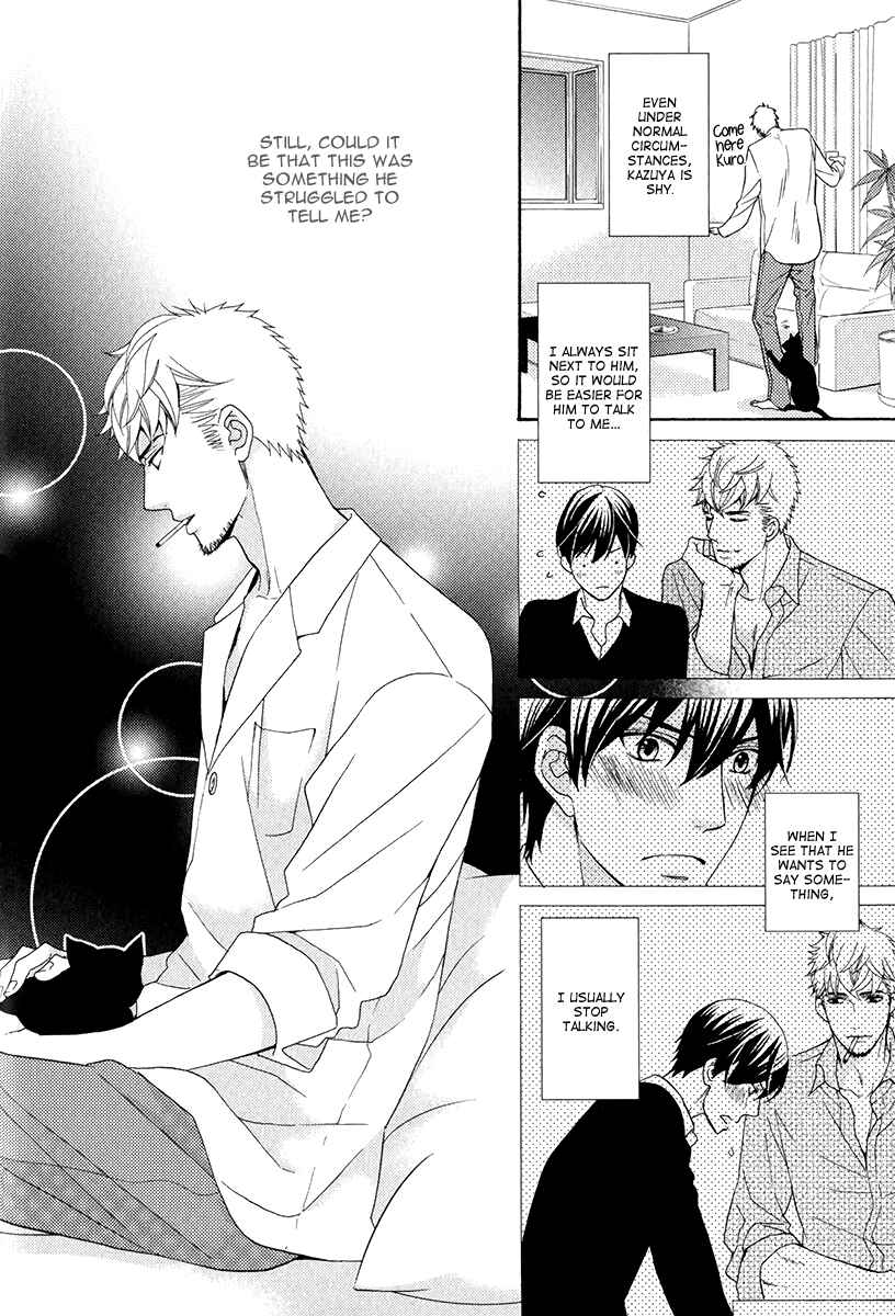 Page 9 Chapter 4 Kuroneko wa Shippo de Amaeru