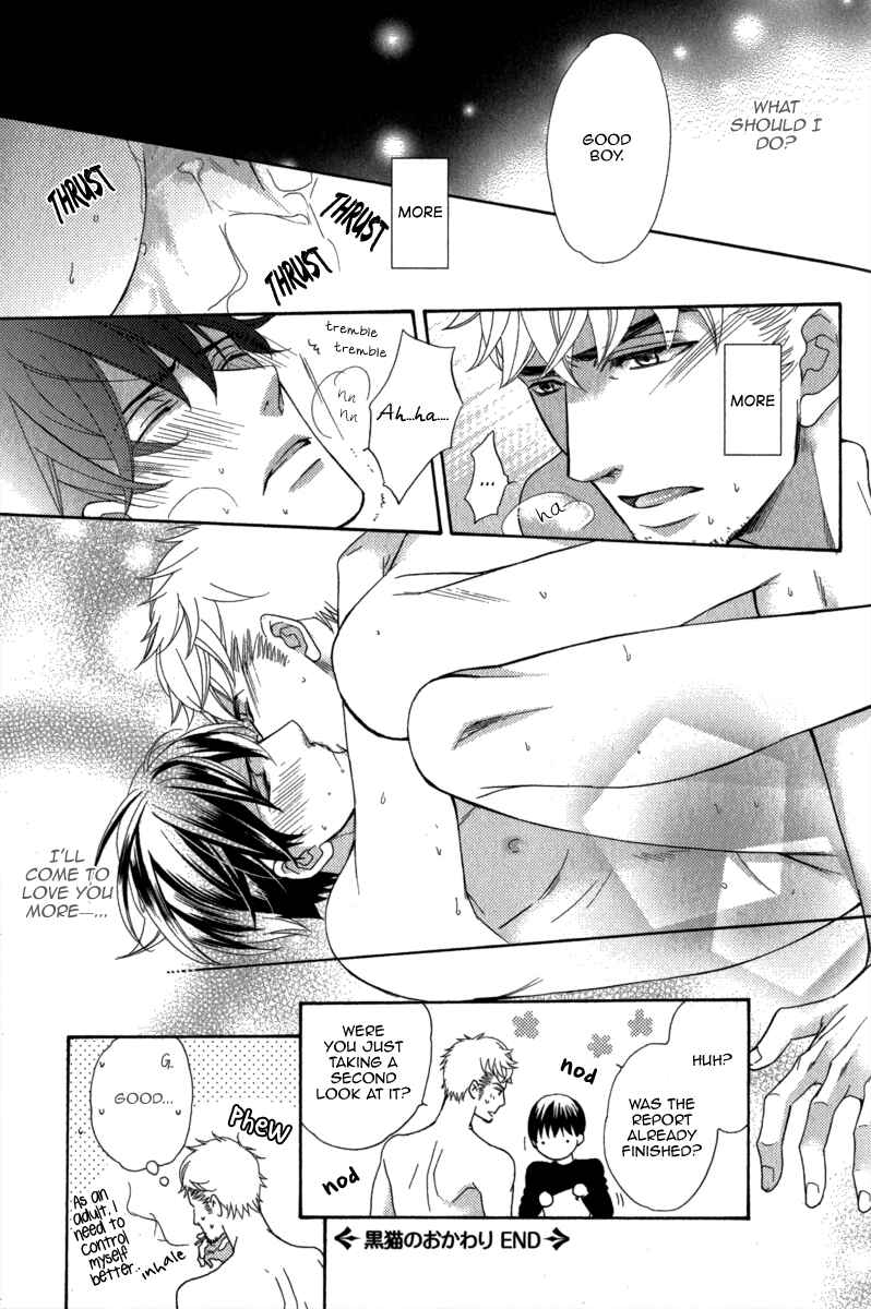 Page 11 Chapter 6 Kuroneko wa Shippo de Amaeru